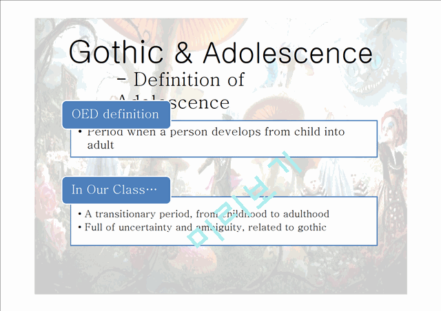 Alice in Adolescence   (4 )